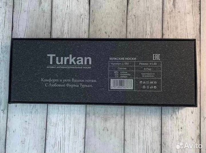 Носки мужские Turkan
