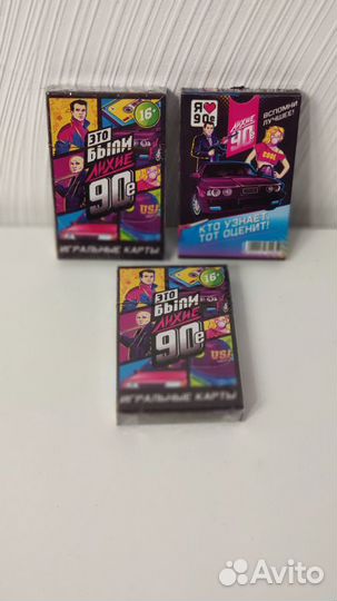 Карты