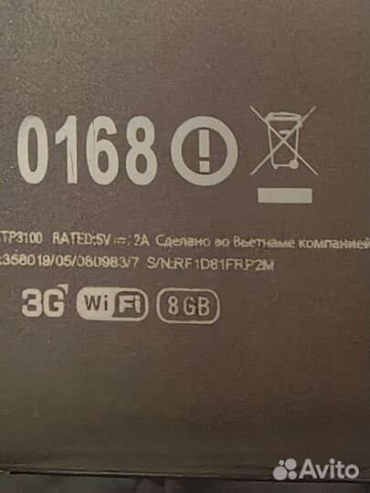Samsung galaxy 2