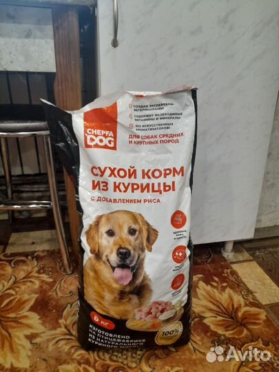 Сухой корм для собак