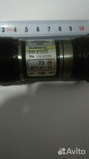 Велозапчасти