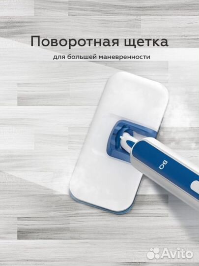 Паровая швабра BQ