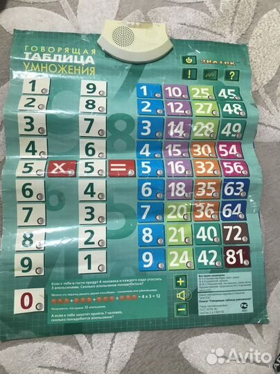 Музыкальная азбука