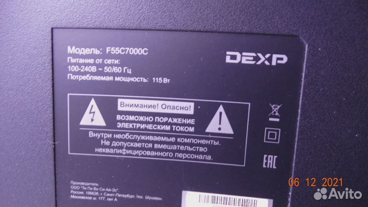 MT5461B03-1-XR-2 MT5461B03-1-XL-2