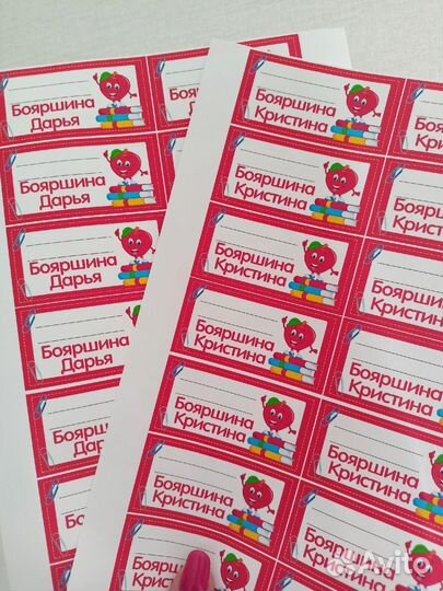 Термобирки, наклейки на канцелярию