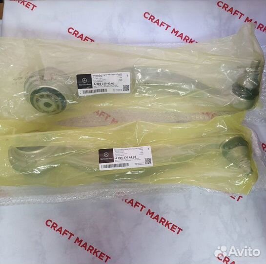 Рычаги подвески передние левые Mercedes-Benz