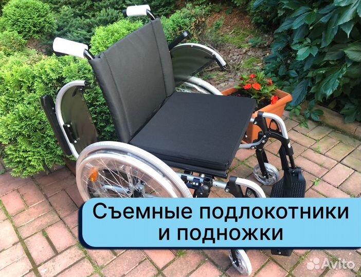 Инвалидная коляска бесплатная доставка