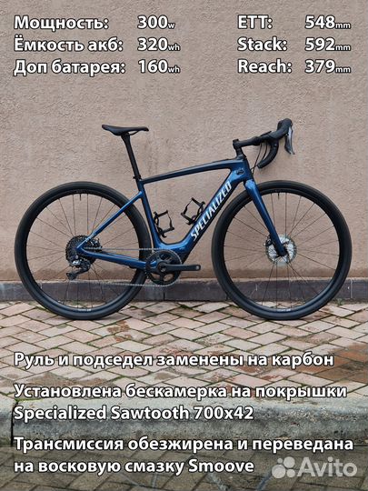 Specialized Turbo Creo SL Comp Carbon Evo 2022 (M)