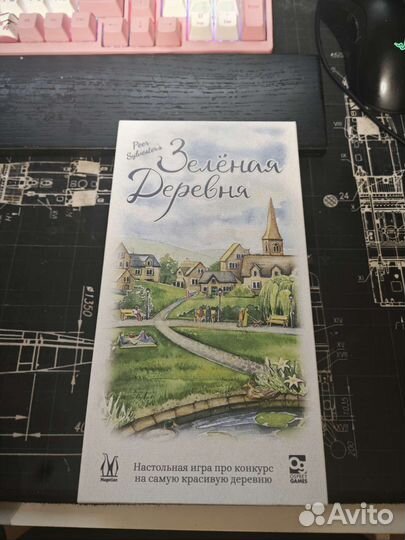 Настольные игры