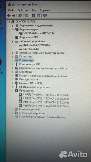 Системный блок i5-4570/8ddr3/1000hdd/160ssd