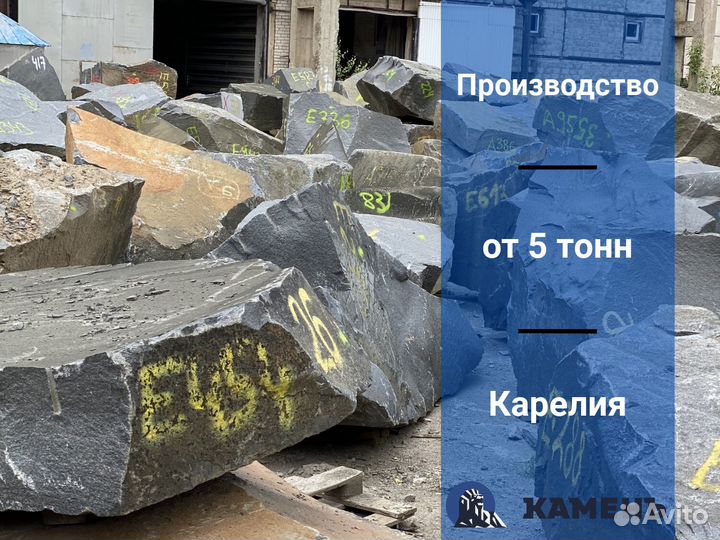 Гранитные блоки оптом