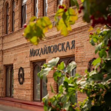 Музей-гостиница Михайловская