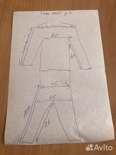 Костюм-поплавок imax Coast Float р.S(48-50)