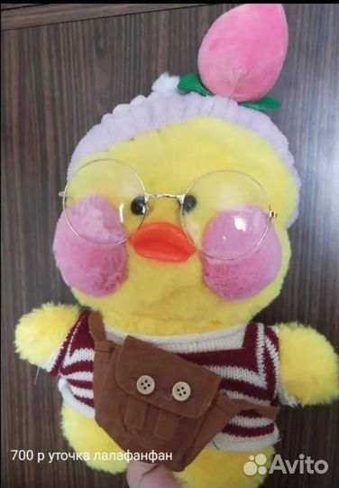 Мягкая игрушка уточка лалафанфан