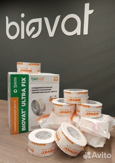 Клейкая лента biovat ultra FIX для пароизоляции