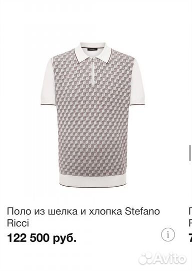 Новое поло Stefano ricci оригинал,58-60