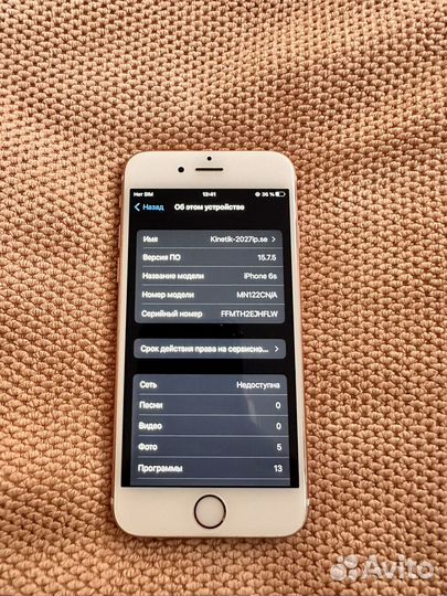 iPhone, 4 ГБ