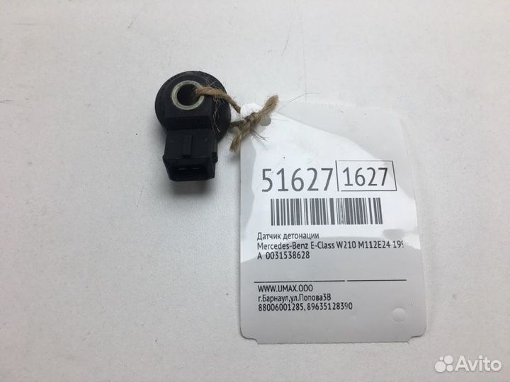Датчик детонации Mercedes-Benz E-Class W210