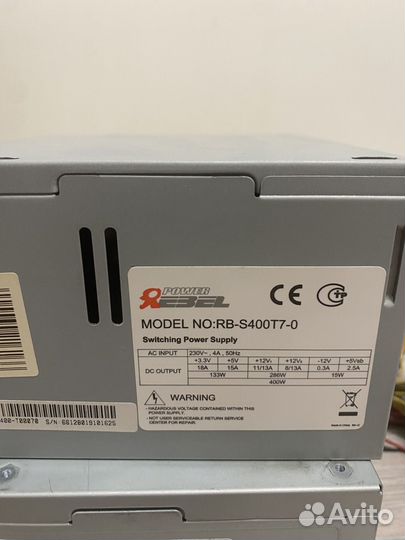 Блоки питания