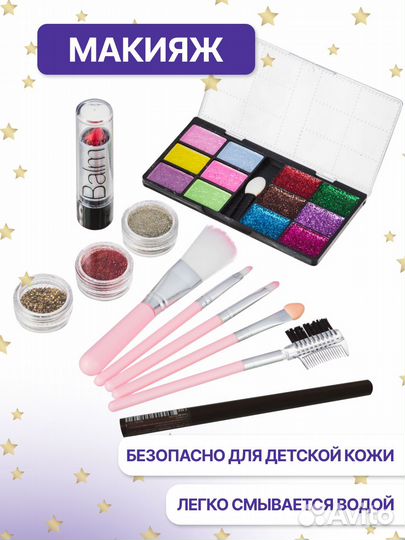 Косметика для девочек