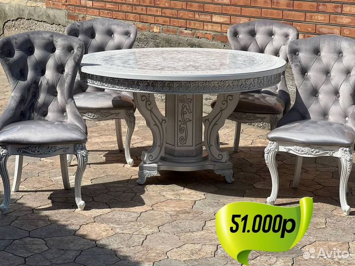 Стол и стулья