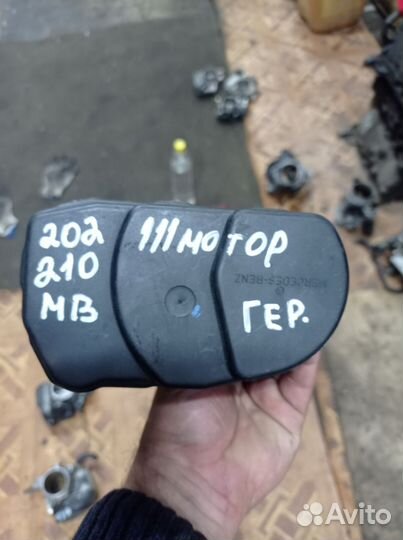 Дроссель Мерседес 202