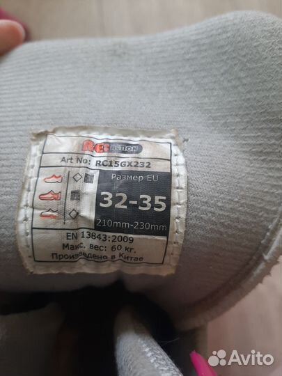 Роликовые коньки детские раздвижные