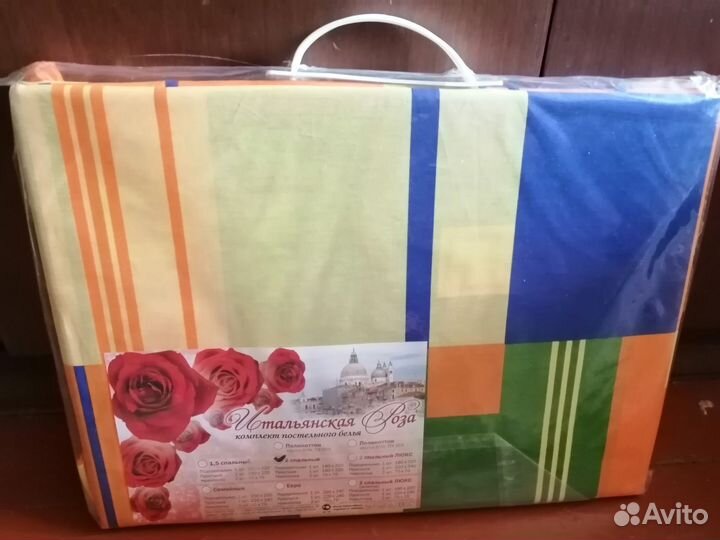 Постельное белье 2х-спальное,х/б