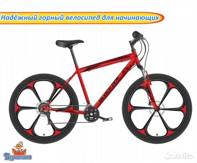 Велосипед black ONE onix 26 D FW красный