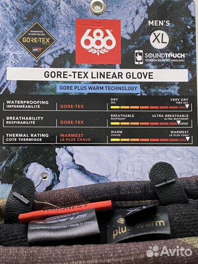 Перчатки зимние горнолыжные gore tex goretex
