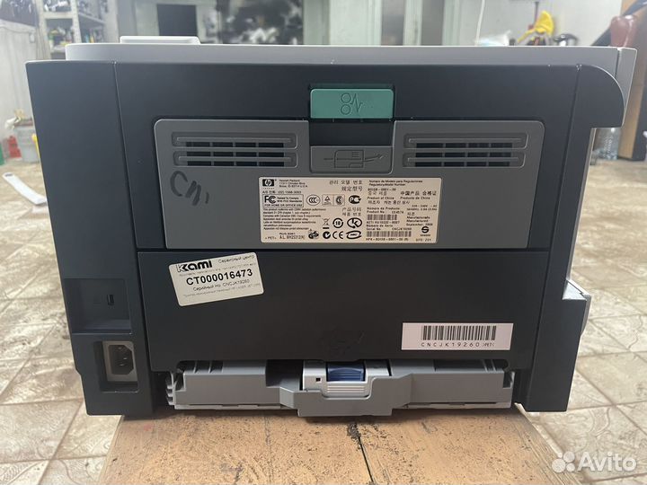 Принтер лазерный HP LaserJet P2055d