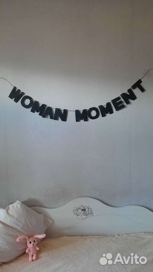 Бумажная гирлянда