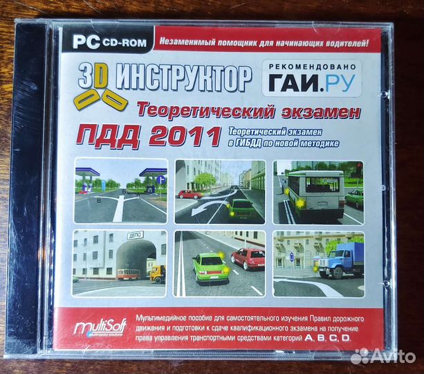 Компьютерные игры диски для пк