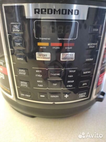 Мультиварка скороварка redmond