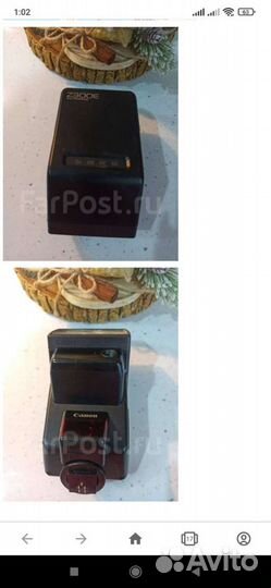 Вспышка Canon 300 EZ