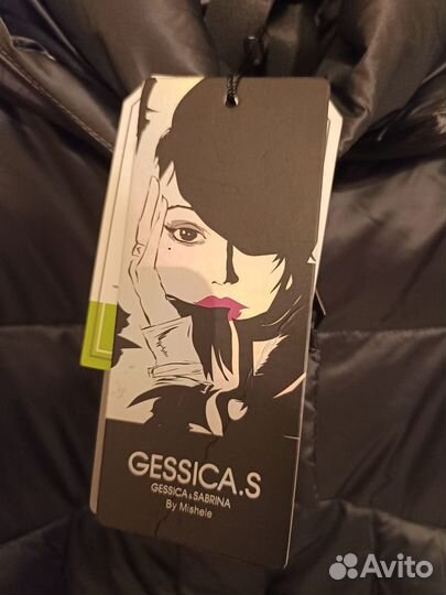 Куртка женская