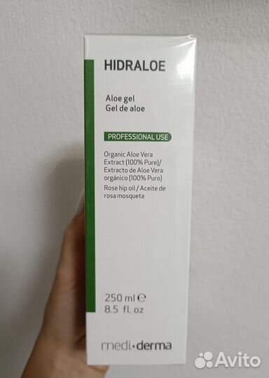 Алое гель Hidraloe Mediderma