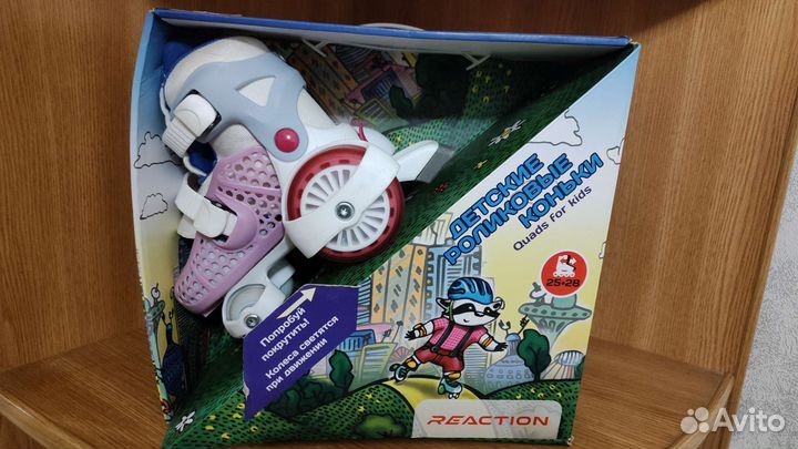 Роликовые коньки