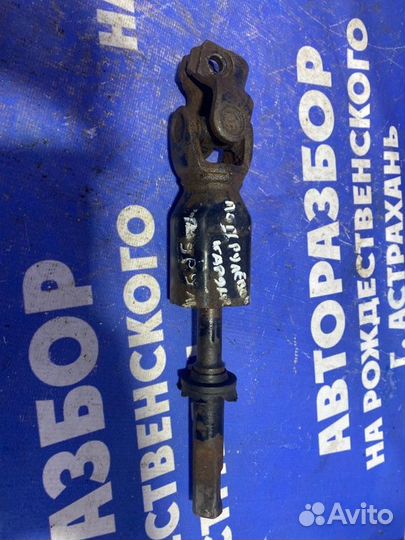 Рулевой карданчик Nissan Sunny B15 седан QG15DE