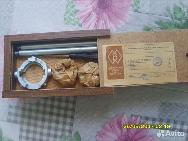 Инструменты