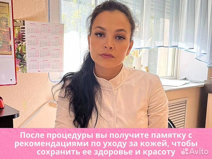 Лазерная эпиляция диодный лазер