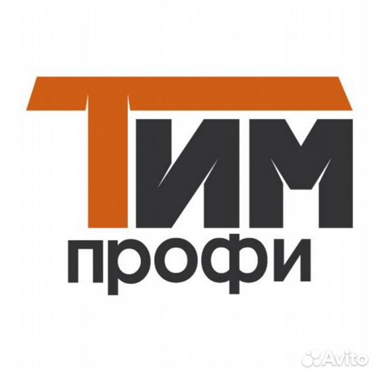Отделочник гипсокартона вахта
