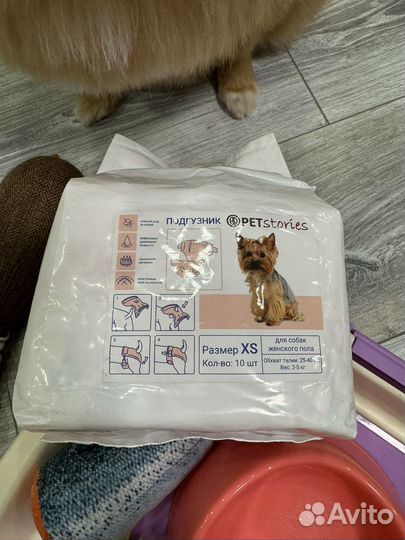 Лоток для собак под пеленку