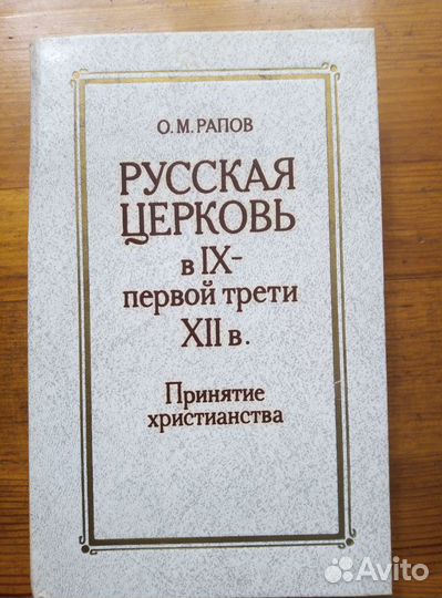 Книги исторической тематики