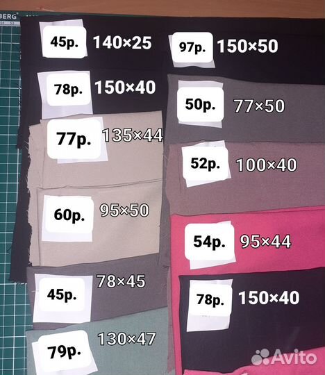 Отрез ткани однотонная и шотландка