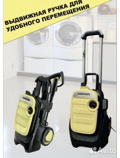 Мойка высокого давления karcher к 5 compact