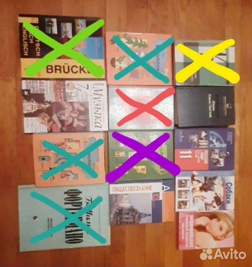Учебники +книги