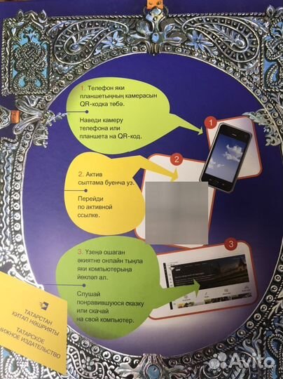 Книги новые татарские