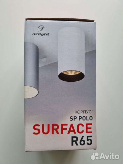 Светильник Arlight SP Polo