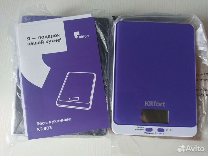 Весы кухонные электронные Kitfort новые